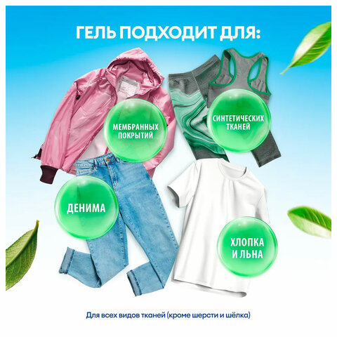 Гель для стирки цветного белья концентрированный нейтральный 5 л, GRASS ALPI, 125186