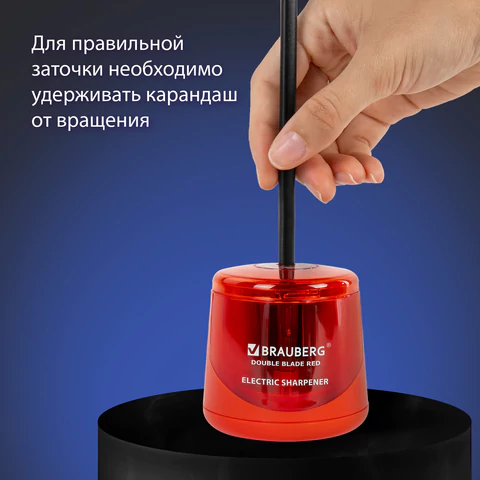 Точилка электрическая BRAUBERG DOUBLE BLADE RED, двойное лезвие, питание от 2 батареек АА, 271338