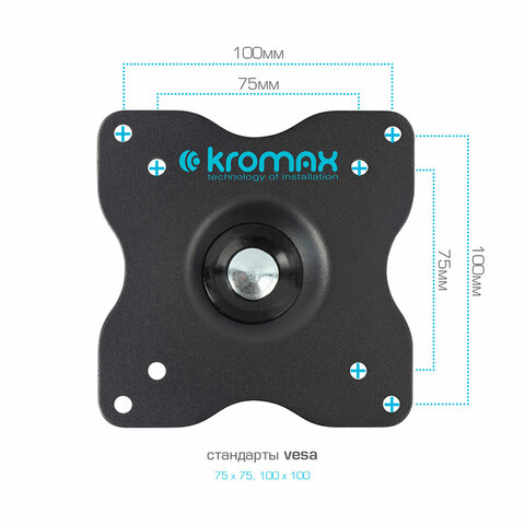 Кронштейн для 2 мониторов настольный KROMAX OFFICE-3, VESA 75/100, 15"-34", до 2х6 кг, 7 степеней свободы, 20032