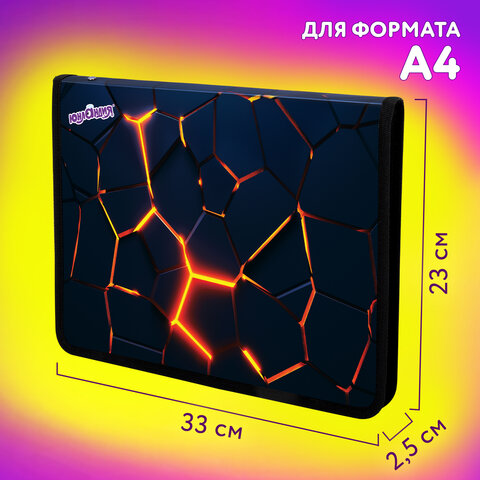Папка для труда на молнии ЮНЛАНДИЯ А4, 1 отделение, откидная планка, органайзер, "Volcano split", 273394