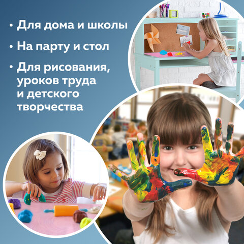 Настольное покрытие ЮНЛАНДИЯ для труда и творческих занятий, ПВХ, "ЕДИНОРОГ", 50х70 см, 662455