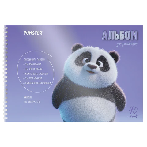 Альбом для рисования, пластиковая обложка, А4, 40 л., гребень, FUNSTER (ФАНСТЕР), 210х297 мм, АССОРТИ (8 видов), 107684