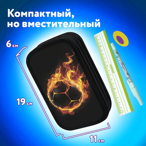 Пенал ЮНЛАНДИЯ, 3 отделения, картон с эффектом soft-touch, 19х11 см, "Fire ball", 273501