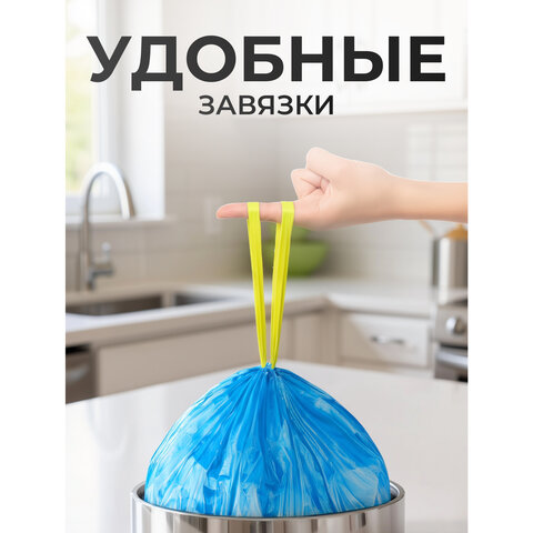 Мешки для мусора 60 л, синие, с завязками, в рулоне 15 шт., ПНД, 60х70 см, 14 мкм, GRIFON, 101-063