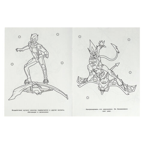 Книжка-раскраска "ЛИЦЕНЗИОННЫЕ СЮЖЕТЫ", АССОРТИ, 210х290 мм, 16 страниц, "УМКА"