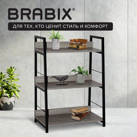 Стеллаж на металлокаркасе BRABIX "LOFT SH-002", 600х350х845 мм, цвет дуб антик, 641232