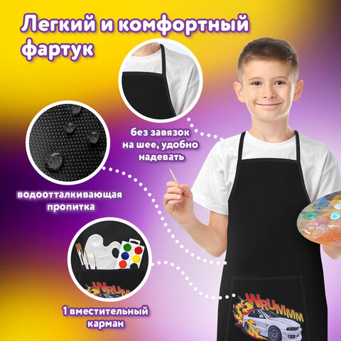 Набор для уроков труда ЮНЛАНДИЯ, клеенка ПВХ, накидка фартук с нарукавниками, "Wrum", 272366