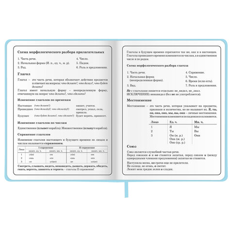Дневник 1-4 класс 48 л., кожзам (твердая с поролоном), печать, аппликация, ЮНЛАНДИЯ, "Зайчик", 106198