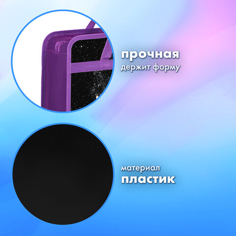 Папка на молнии с ручками BRAUBERG А4, 1 отделение, пластик, 80 мм, "Dream cat", 270868