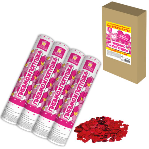 Хлопушка пневматическая 30 см "Сердечки", 3+1 шт. В ПОДАРОК, фольга цвет красный, ЗОЛОТАЯ СКАЗКА, 592082