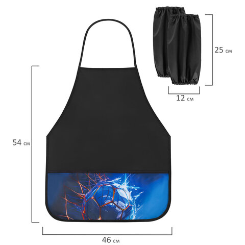 Фартук с нарукавниками для уроков труда BRAUBERG, 3 кармана, 46x54 см, "Score goal", 273645