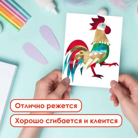 Цветная фольга А4 АЛЮМИНИЕВАЯ НА БУМАЖНОЙ ОСНОВЕ, 10 листов 10 цветов, ОСТРОВ СОКРОВИЩ, 210х297 мм, 111960