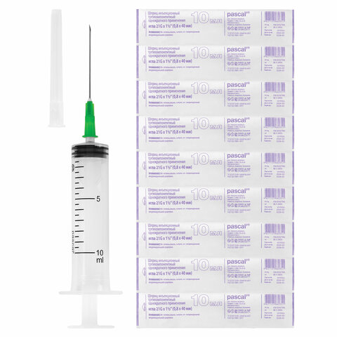 Шприц 3-х компонентный PASCAL, 10 мл, КОМПЛЕКТ 100 шт., в пакете, игла 0,8х40 – 21G, 120508