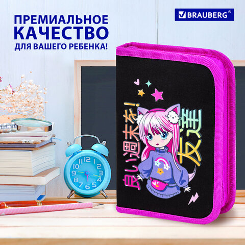 Пенал BRAUBERG, 1 отделение, 1 откидная планка, полиэстер, 21х14 см, "Яркая девочка", 272323