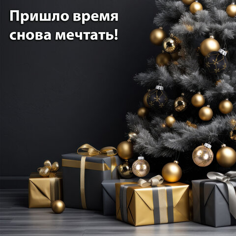 Шары ёлочные 4 шт., 8 см, пластик, ЧЕРНЫЙ/ЗОЛОТО, ПВХ-короб, ЗОЛОТАЯ СКАЗКА, 591994