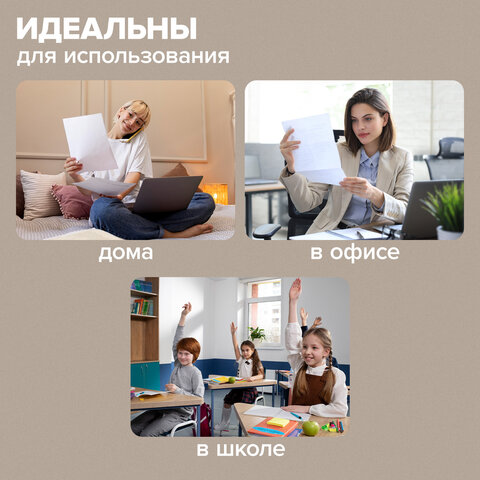 Папка-конверт СУПЕР КОМПЛЕКТ на молнии, 6 штук (А4 - 2 шт., А5 - 4 шт.), ткань в клетку, BRAUBERG, 271350