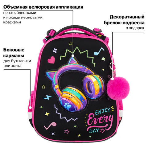 Ранец BRAUBERG PREMIUM, 2 отделения, с брелоком, "Headphones", велюровая нашивка, 38х29х16 см, 273100