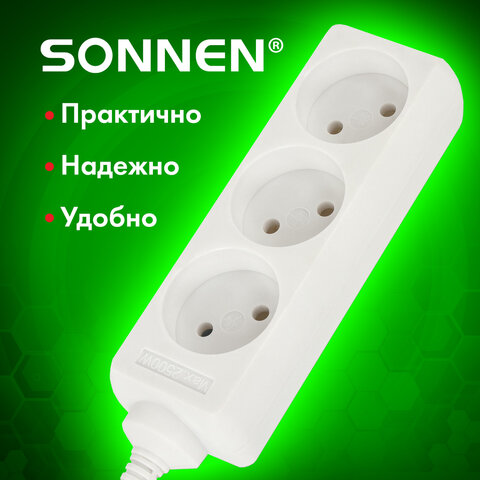 Удлинитель сетевой SONNEN U-135, 3 розетки, без заземления, 6 А, 5 м, белый, 511430