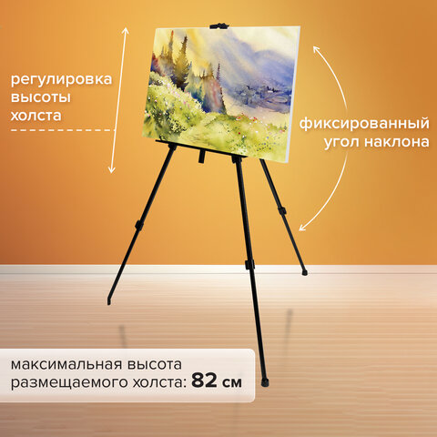 Мольберт-тренога металл переносной телескопический 110х164х91 см, чехол, BRAUBERG ART BASIC, 192576