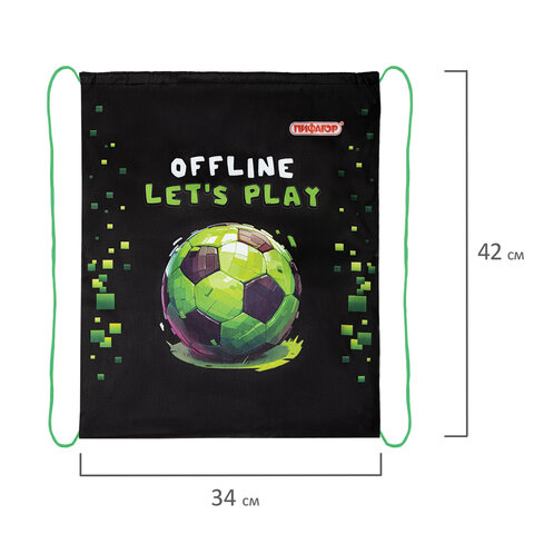 Мешок для обуви ПИФАГОР, 1 отделение, 42х34 см, "Offline", 273424