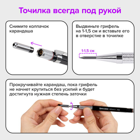 Карандаш механический цанговый 2 мм + грифели HB 12 штук на блистере, BRAUBERG "METALLIC-X 20", металлические детали, 181967