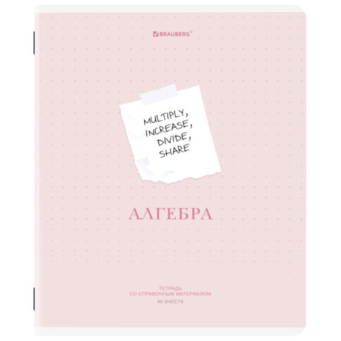 Тетради предметные, КОМПЛЕКТ 12 ПРЕДМЕТОВ, 48 л., обложка картон, BRAUBERG "CREATIVE", 405166
