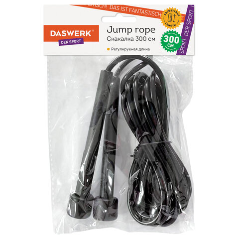 Скакалка спортивная 300 см, ПВХ, регулируемая длина, черная, DASWERK (ДАСВЕРК), 680027