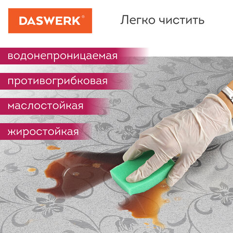 Самоклеящаяся пленка, алюминиевая фольга защитная для кухни/дома, 0,6х3 м, серебро, цветы, DASWERK (ДАСВЕРК), 607849