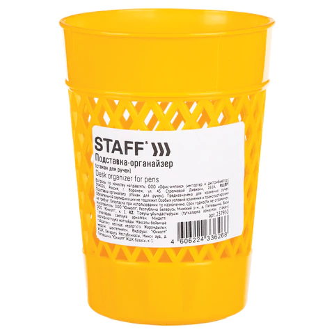 Подставка-органайзер (стакан для ручек) STAFF Basic, ассорти, 237950