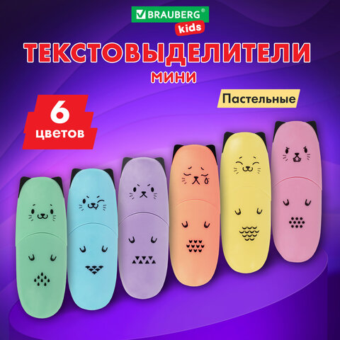 Набор текстовыделителей мини 6 ЦВЕТОВ BRAUBERG KIDS "CUTE CATS PASTEL", линия 1-5 мм, 152436