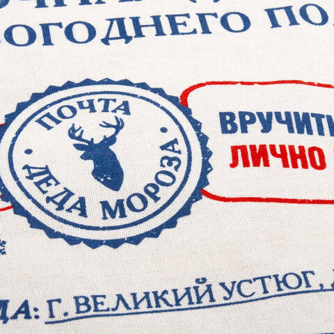 Подарочный мешок Деда Мороза (1 шт.), новогодний, 40х60 см, полиэстер, хлопок, ЗОЛОТАЯ СКАЗКА, 592538