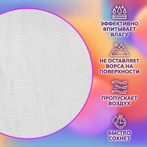 Марля медицинская отбеленная NEW LIFE отрез 0,9х10 м, плотность 30 (±2) г/м2, 94266