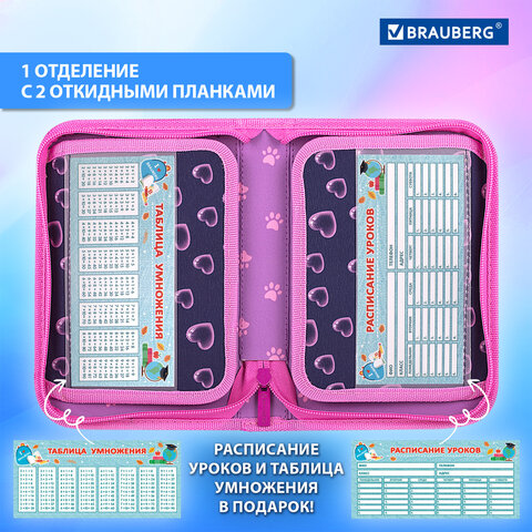 Пенал BRAUBERG, 1 отделение, 2 откидные планки, полиэстер, 21х14 см, "Paw prints", 273526