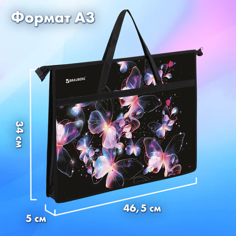 Папка для рисунков и чертежей с ручками BRAUBERG А3, пластик, молния сверху, "Butterflies", 273412