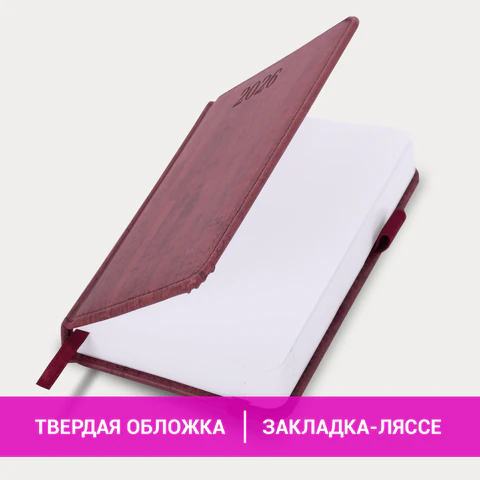 Ежедневник датированный 2026 МАЛЫЙ ФОРМАТ 100х150 мм, А6, BRAUBERG Wood, под кожу, бордовый, 117265