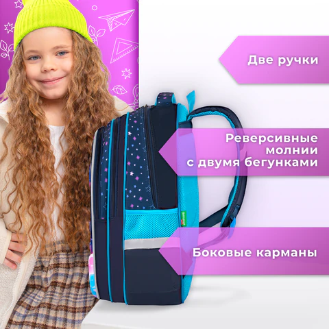 Рюкзак BRAUBERG KIDS FLOSSY, 2 отделения, 3 кармана, "Sky girl", 3D-панель, 40х28х18 см, 273179