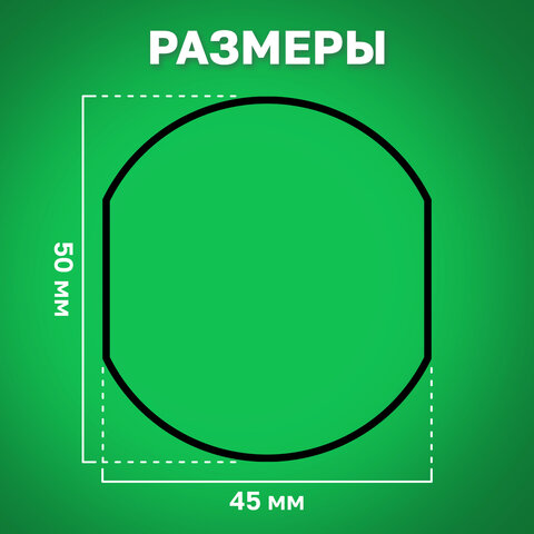 Подушка сменная для печатей ДИАМЕТРОМ 42 мм, синяя, для TRODAT IDEAL 46042, арт. 6/46042, 125437