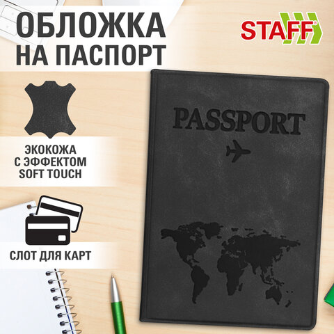 Обложка для паспорта "Passport Map", мягкая экокожа, графитовая, STAFF, 238875