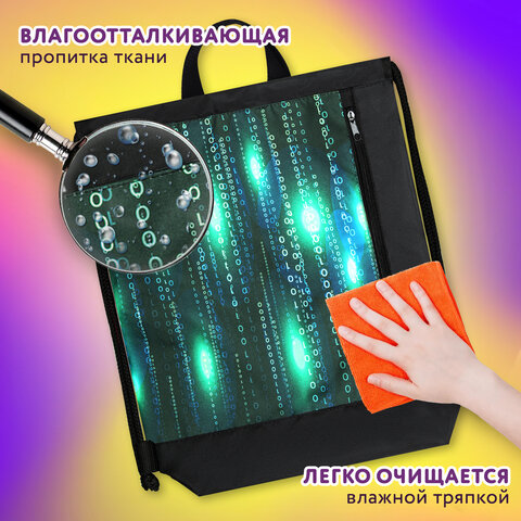 Мешок для обуви ЮНЛАНДИЯ, с ручками, боковой карман на молнии, 46х36 см, "Matrix", 271068