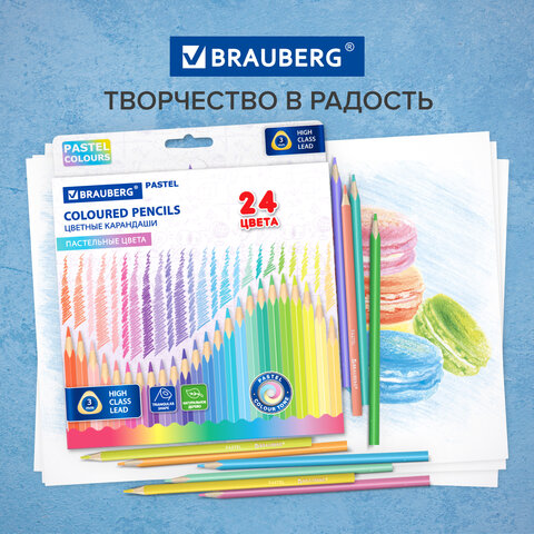 Карандаши цветные BRAUBERG PASTEL, 24 пастельных цвета, трехгранные, грифель 3 мм, натуральное дерево, 181851