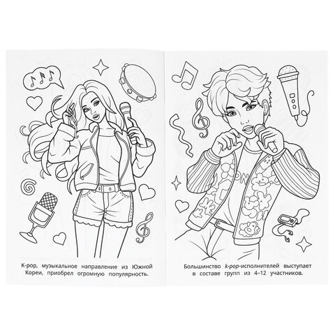 Книжка-раскраска "ПОПУЛЯРНЫЕ СЮЖЕТЫ" АССОРТИ, 145х210 мм, 16 страниц, "УМКА"