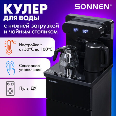 Кулер для воды с чайником SONNEN TBE-01 Tea Bar, напольный, ОХЛАЖДЕНИЕ ЭЛЕКТРОННОЕ, сенсорное управление, пульт ДУ, дисплей, шкафчик, 455749