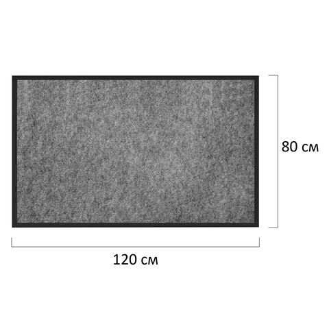 Коврик придверный 80х120 см, СЕРЫЙ, влаго-грязезащитный, 300 г/м2, мелкий рубчик, PRIMILA (ПРИМИЛА) STANDARD, 701020