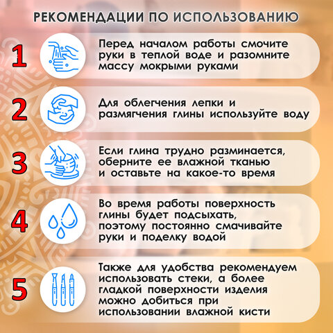 Масса керамическая для лепки ОСТРОВ СОКРОВИЩ, 500 г, натуральный цвет, 228731