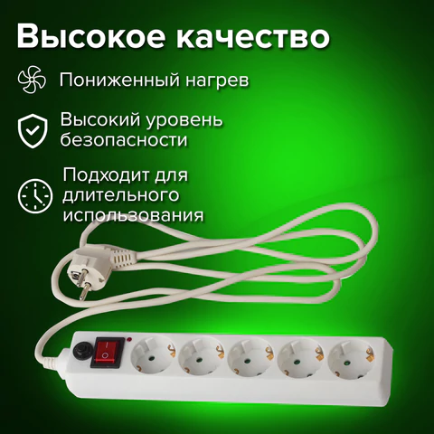 Сетевой фильтр SONNEN U-351, 5 розеток, с заземлением, выключатель, 10 А, 1,8 м, белый, 511424