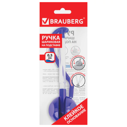 Ручка шариковая настольная BRAUBERG "Стенд-Пен", СИНЯЯ, пружинка, корпус синий, линия 0,5 мм, 140195