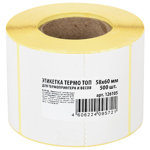 Этикетка ТермоТоп (58х60 мм), 500 этикеток в ролике, светостойкость до 12 месяцев, 126105