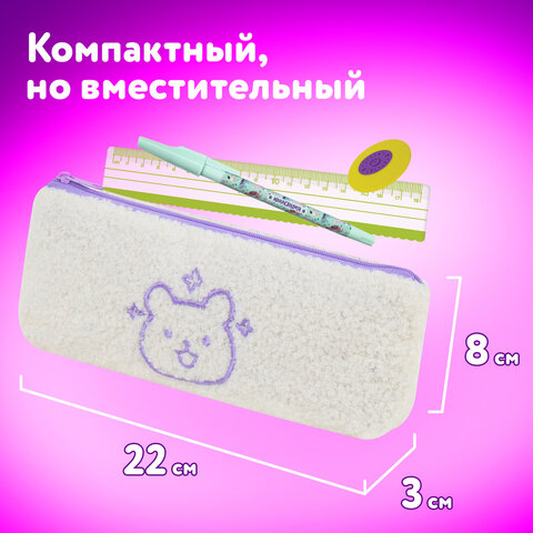 Пенал ЮНЛАНДИЯ, 1 отделение, плюш, "Bear", белый, 22x8х3 см, 272270