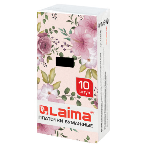 Платочки бумажные носовые LAIMA/ЛАЙМА 3-х слойные, СПАЙКА 10 пачек по 10 шт., 20х19 см, 126910