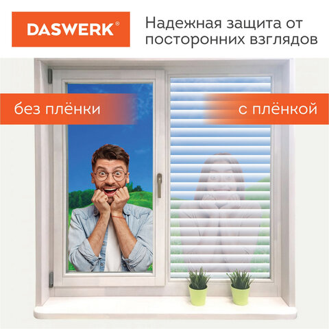 Пленка на окно самоклеящаяся статическая БЕЗ КЛЕЯ, солнцезащитная, 67,5х150 см, "Жалюзи", DASWERK (ДАСВЕРК), 607970